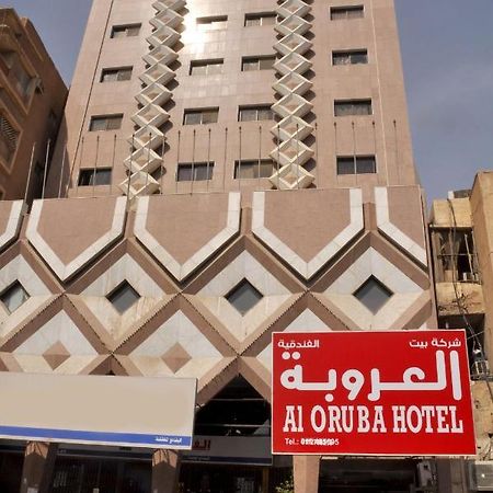 فندق العروبة 利雅德 外观 照片