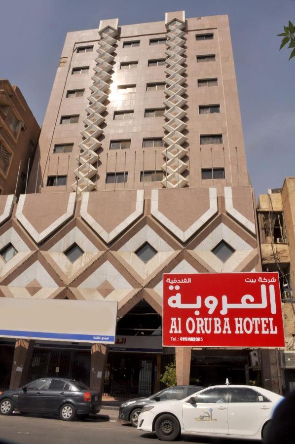 فندق العروبة 利雅德 外观 照片